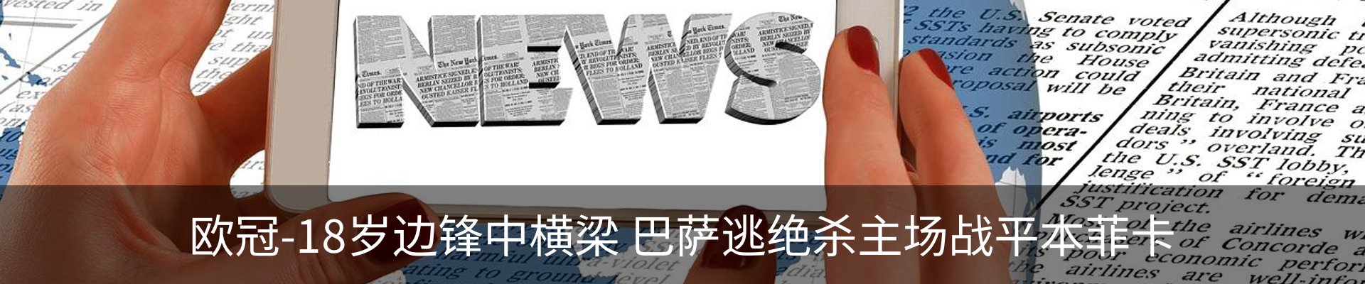 行业资讯