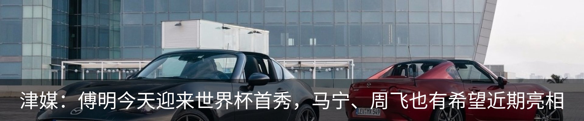 行业资讯