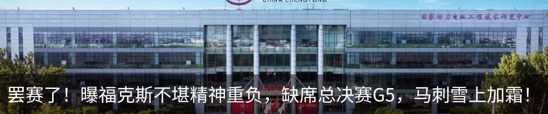 行业资讯