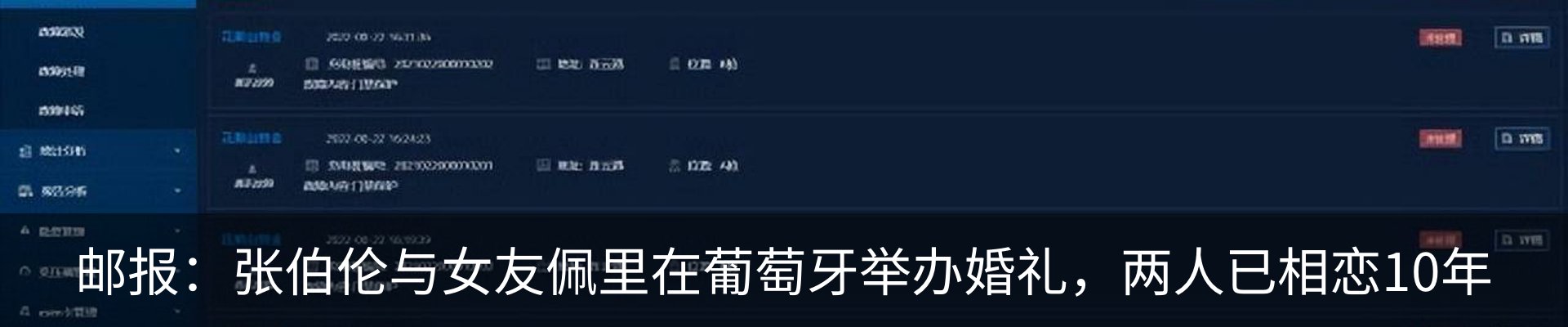 行业资讯